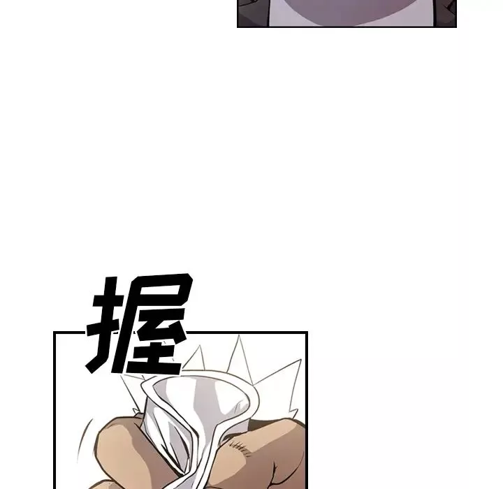 經紀人第2话