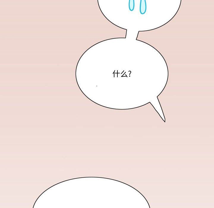 情事物语Friend第23话