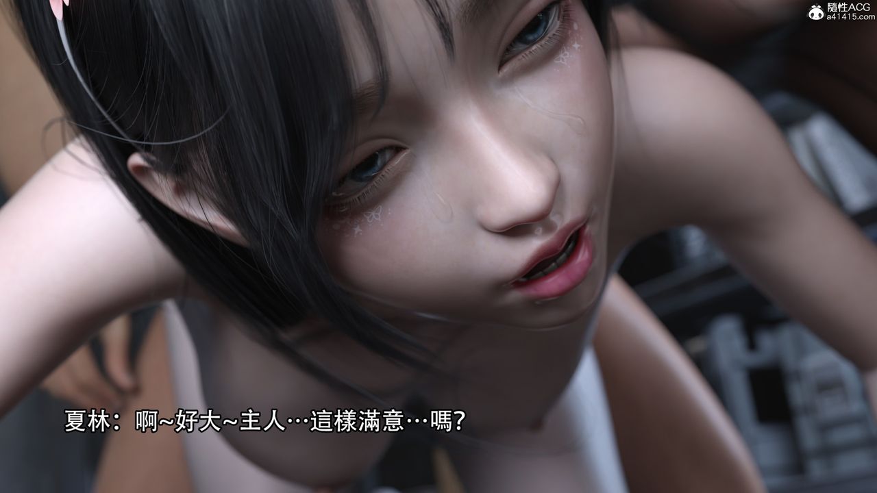 [3D]逆转HD+IF第19话