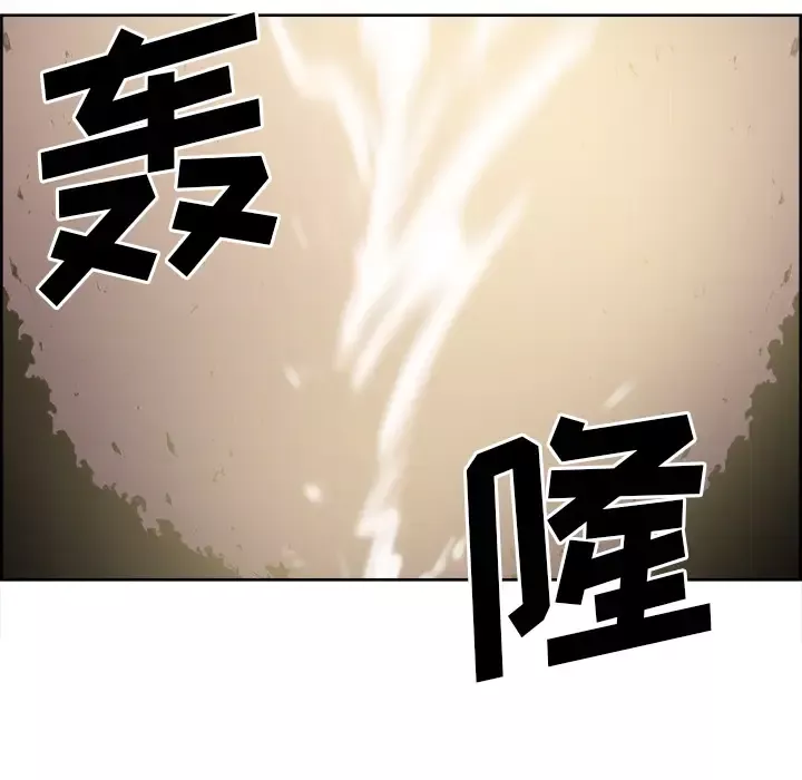Erostica~征服美女记-第36话 - 图片 29