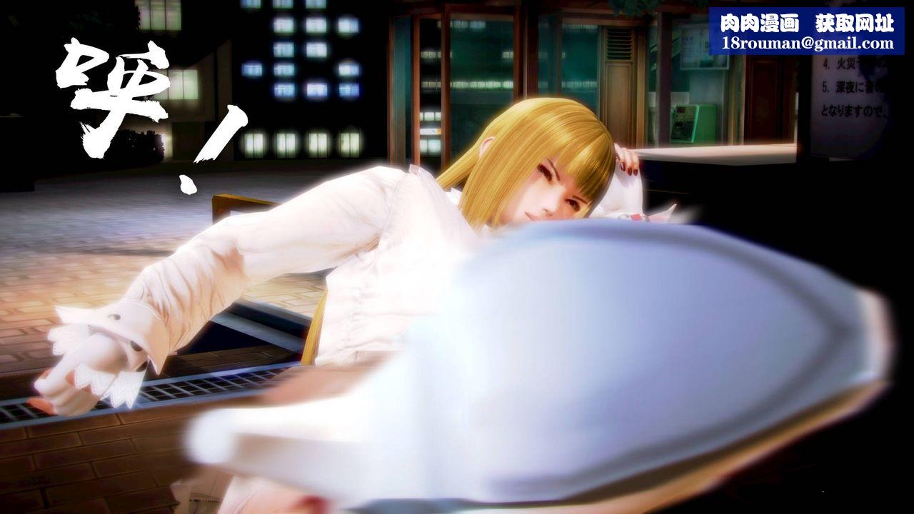 [3D]格斗傢们格斗家们Fighters1