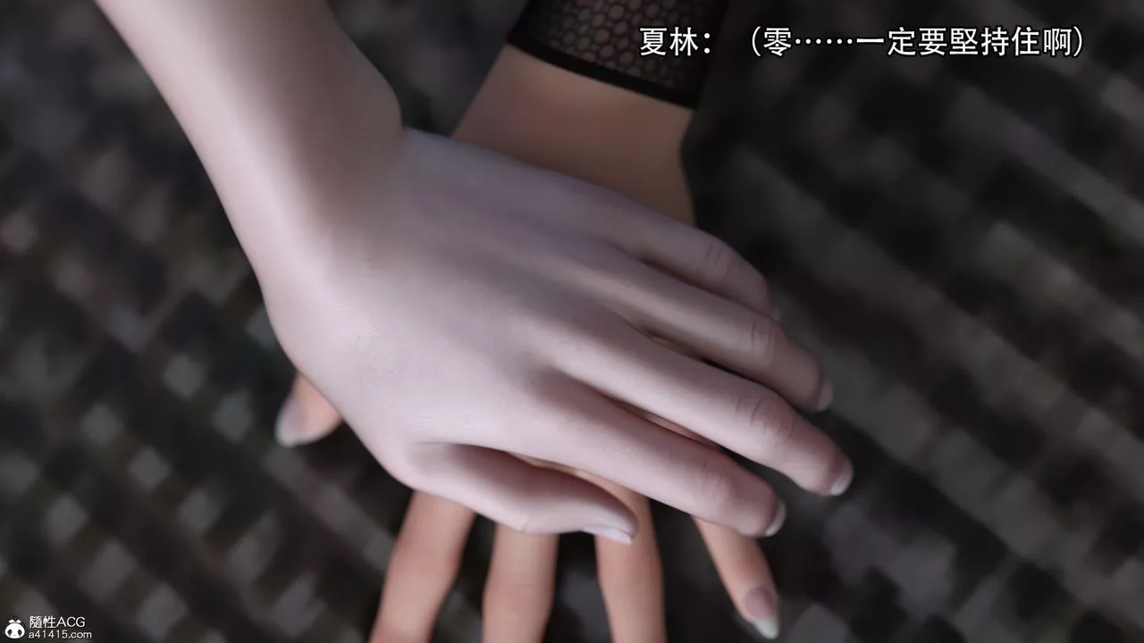 [3D]逆转HD+IF-第19话 - 图片 87