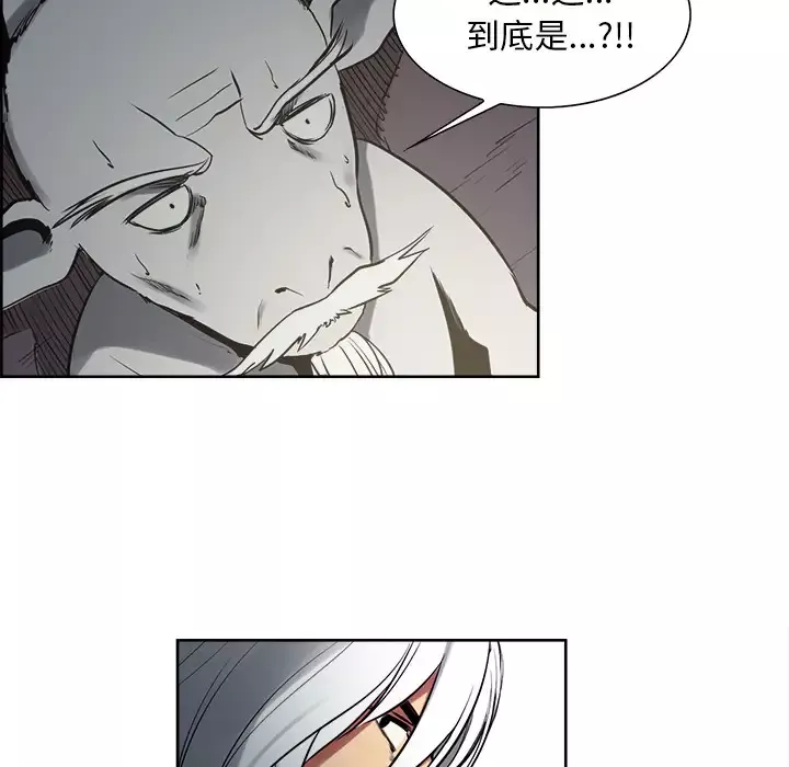 Erostica~征服美女记-第36话 - 图片 33