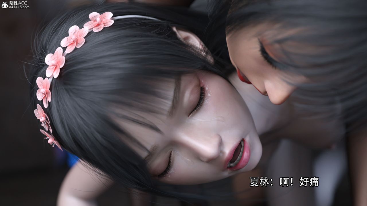 [3D]逆轉HD+IF第19話