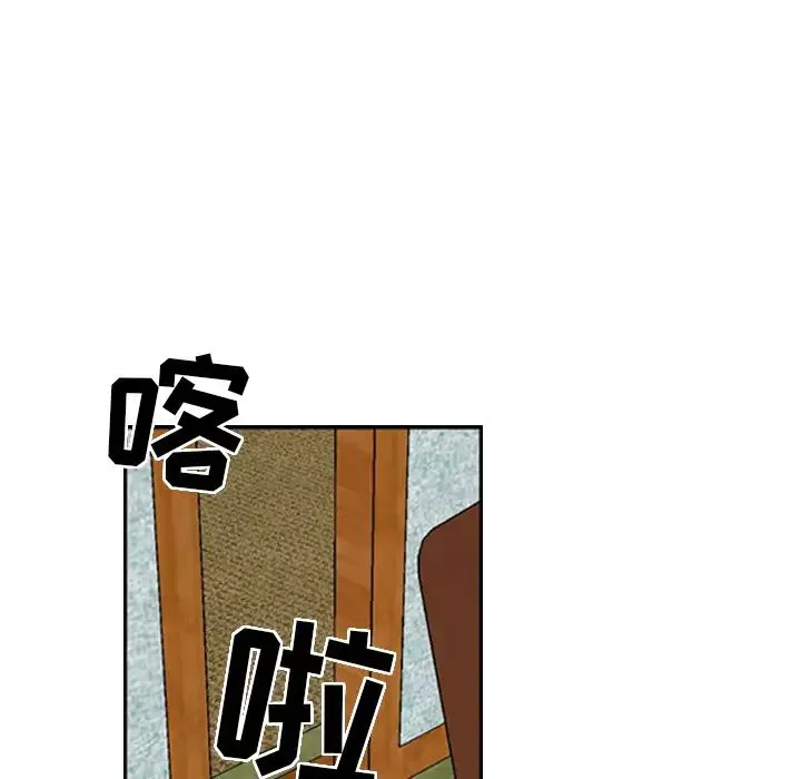 經紀人第2话