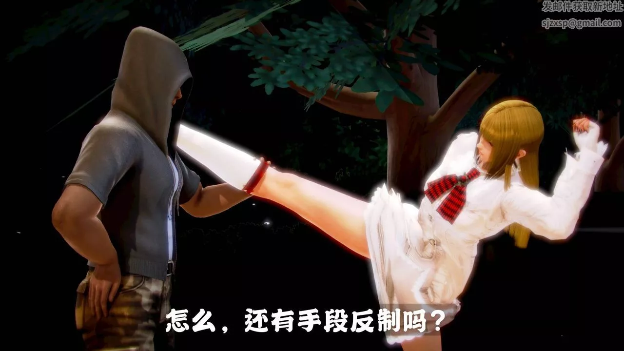 [3D]格斗傢们-格斗家们Fighters1 - 图片 71