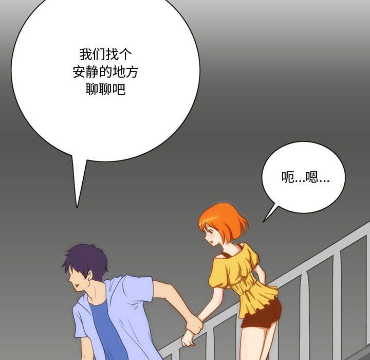 情事物语Friend第24话