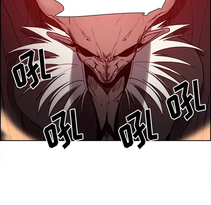 Erostica~征服美女记第36话