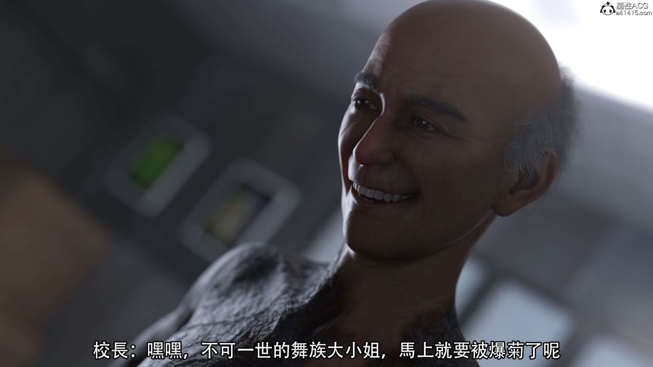 [3D]逆轉HD+IF第20話