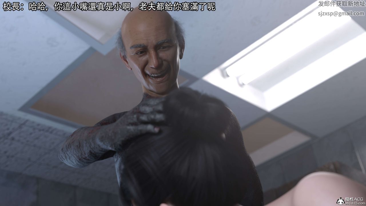 [3D]逆转HD+IF第20话