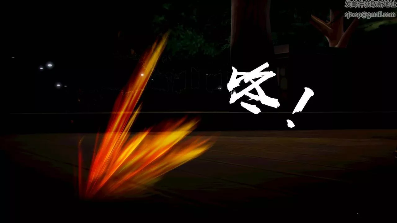 [3D]格鬥傢們格斗家们Fighters1