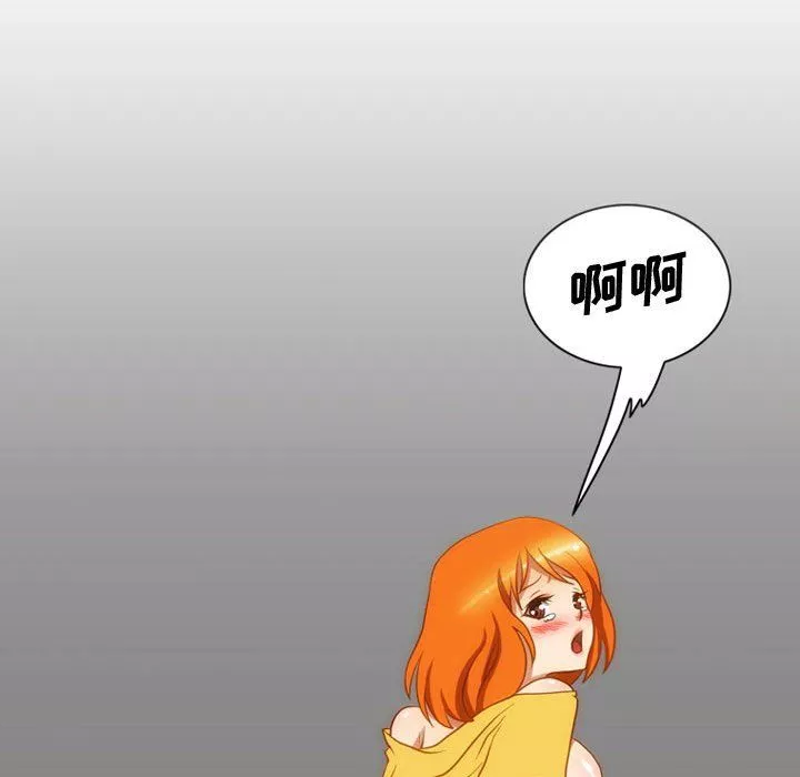 情事物语Friend-第24话 - 图片 39