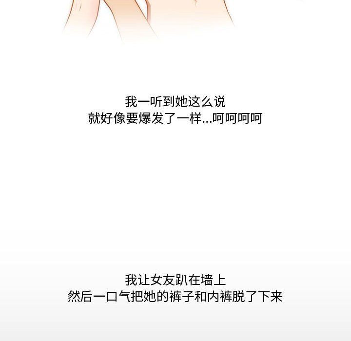 情事物语Friend第24话