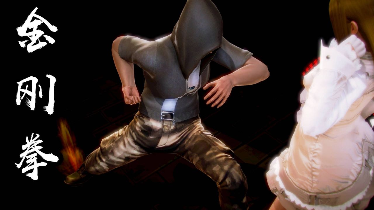 [3D]格斗傢们格斗家们Fighters1