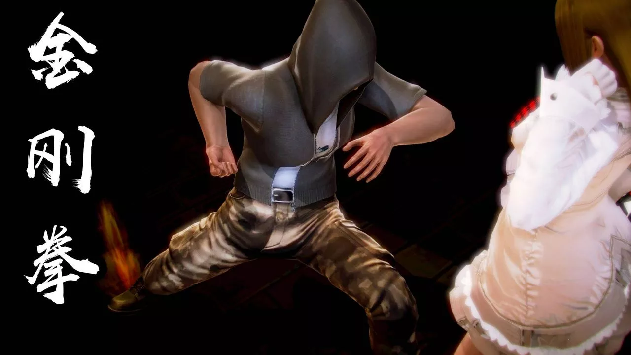 [3D]格鬥傢們格斗家们Fighters1