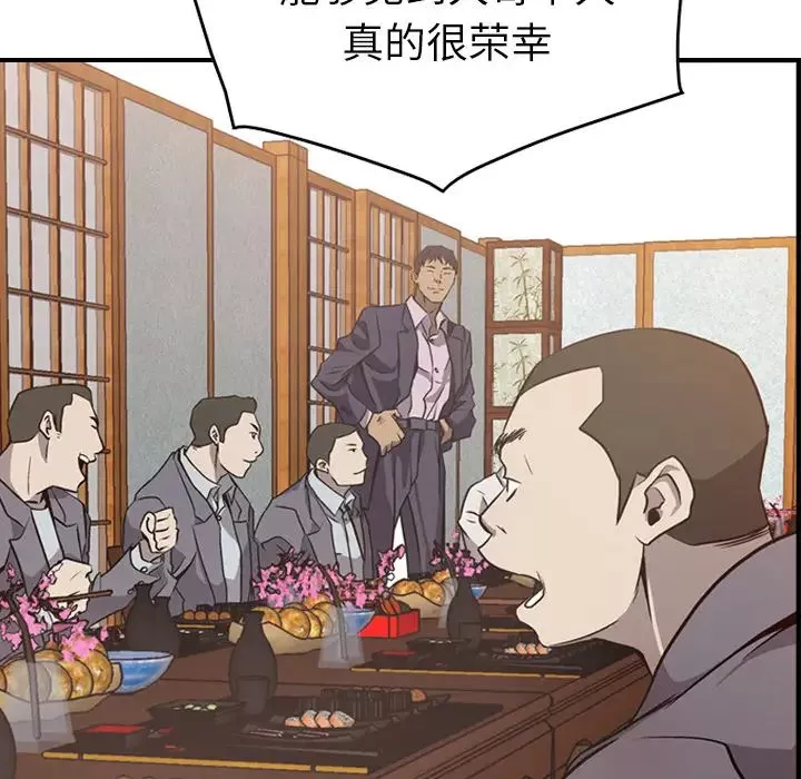 经纪人-第2话 - 图片 70