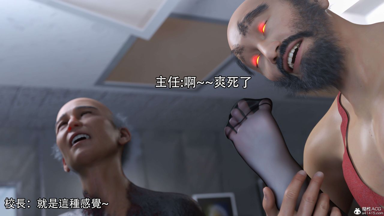 [3D]逆转HD+IF第20话