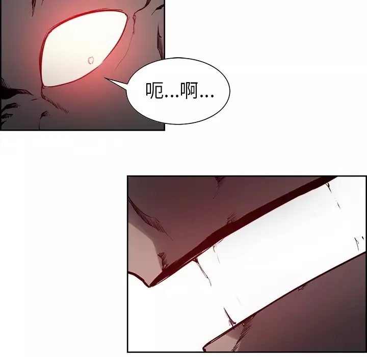 Erostica~征服美女记-第36话 - 图片 61