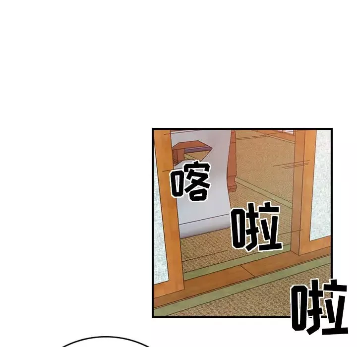 经纪人-第2话 - 图片 78