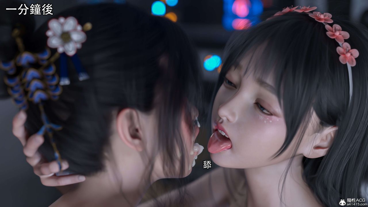 [3D]逆转HD+IF第20话