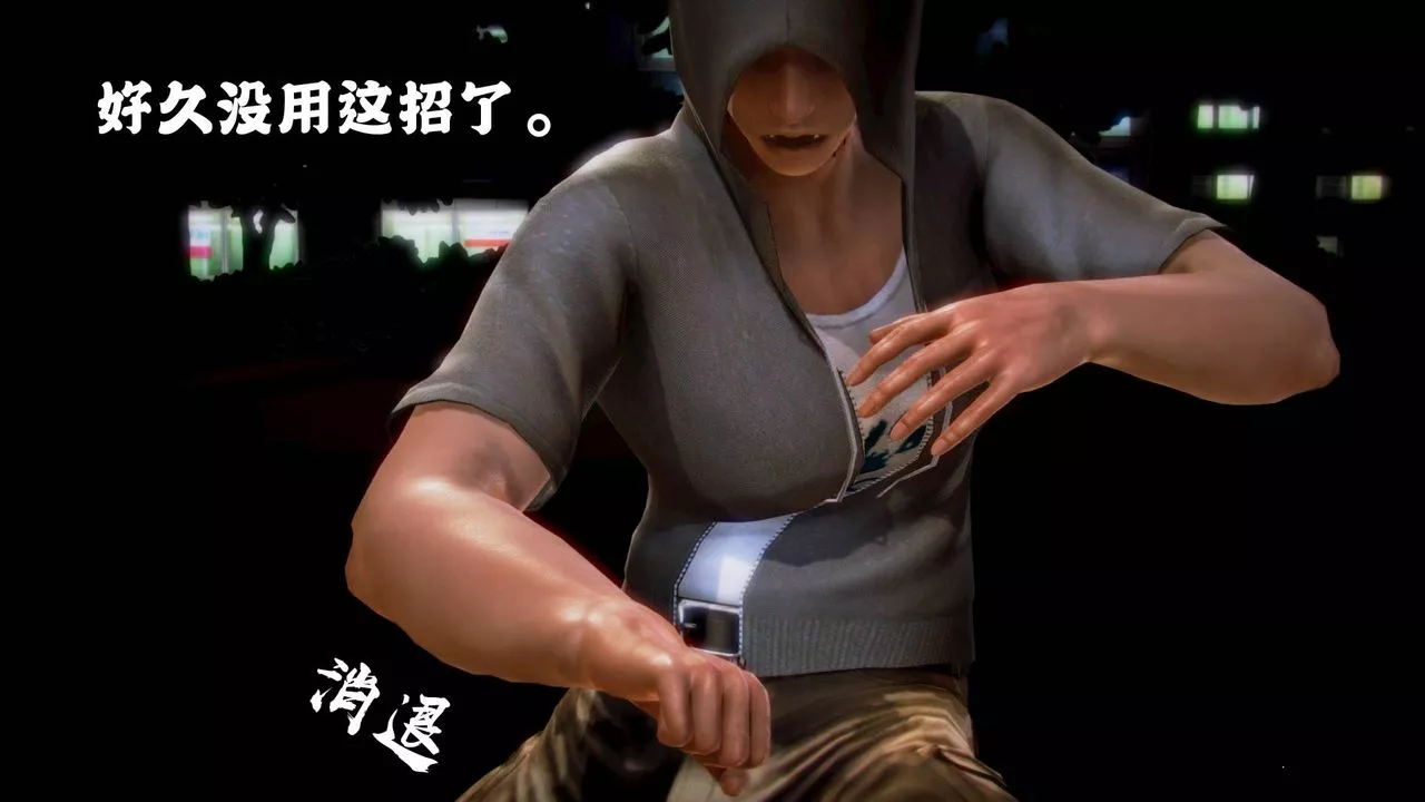 [3D]格鬥傢們格斗家们Fighters1