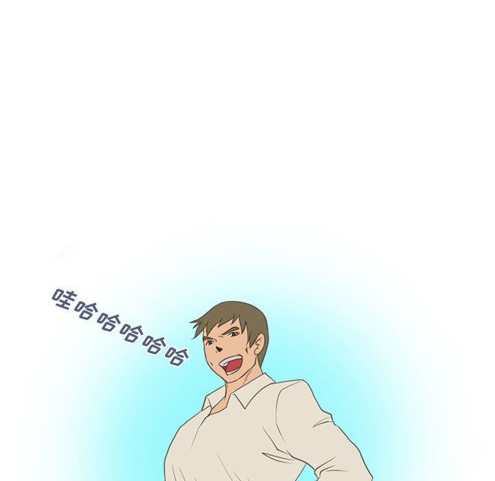 情事物语Friend第25话