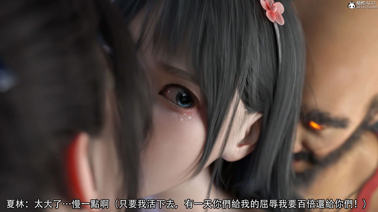 [3D]逆转HD+IF第20话