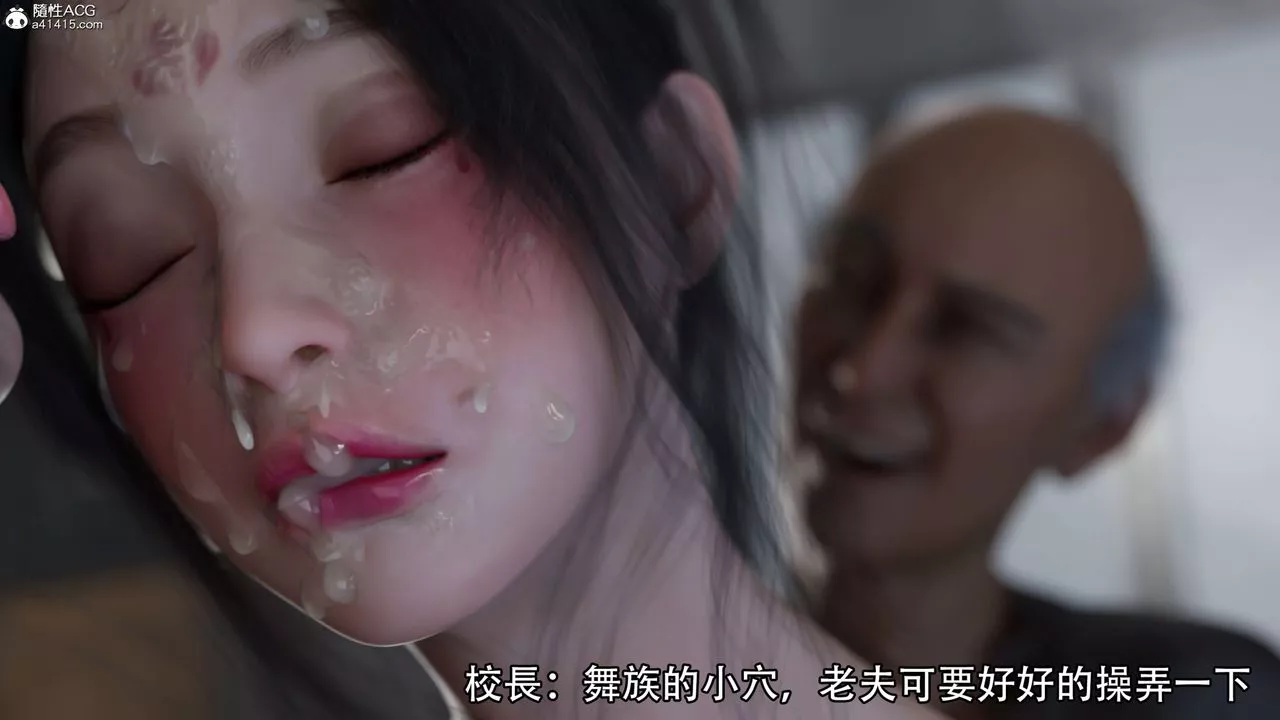 [3D]逆转HD+IF-第20话 - 图片 45