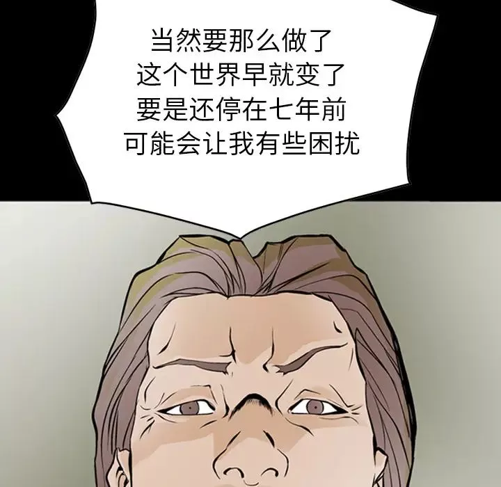 經紀人第3话