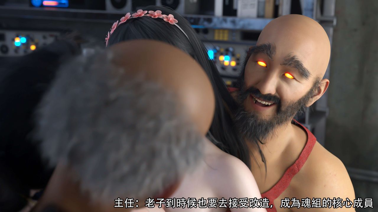 [3D]逆转HD+IF第20话