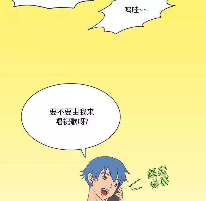 情事物语Friend-第25话 - 图片 28