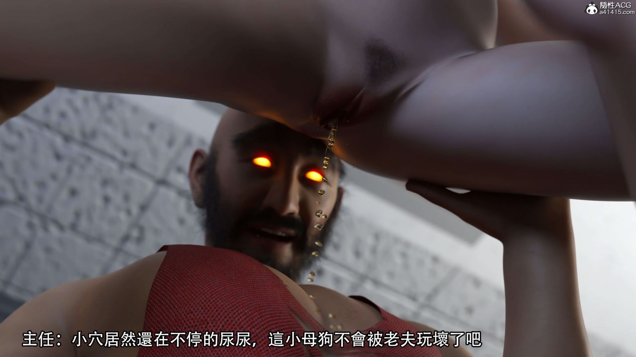 [3D]逆轉HD+IF第20話