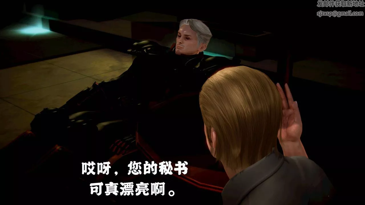 [3D]格鬥傢們格斗家们Fighters2