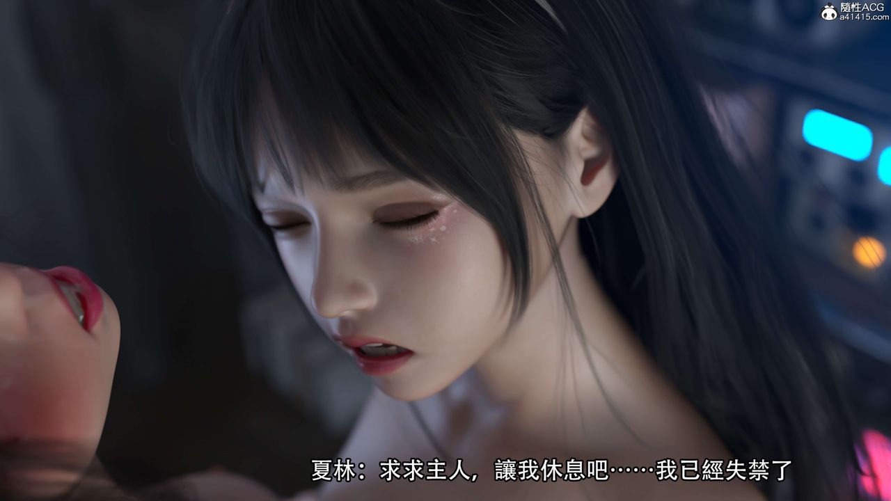 [3D]逆转HD+IF第20话