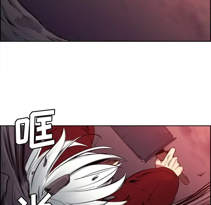 Erostica~征服美女记-第37话 - 图片 25