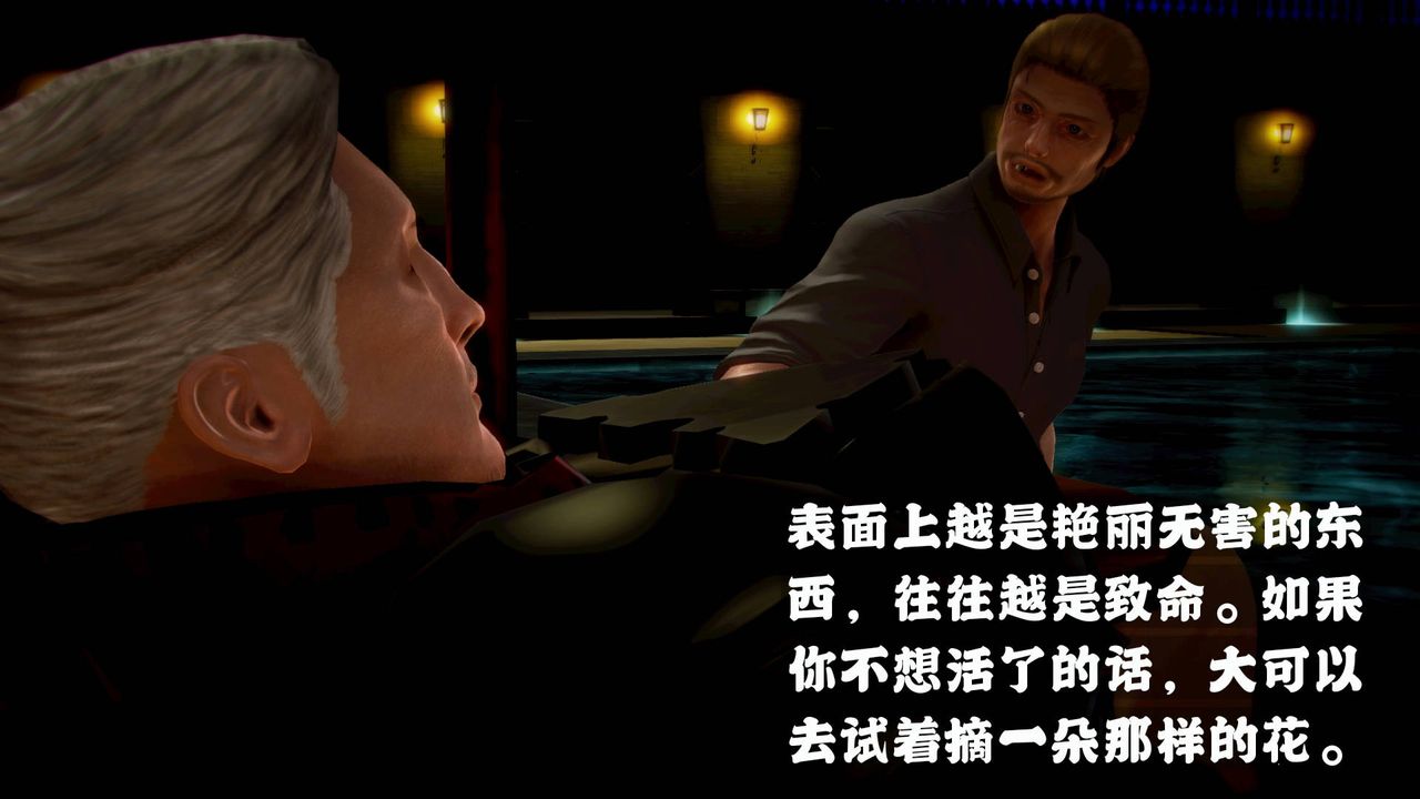 [3D]格斗傢们格斗家们Fighters2