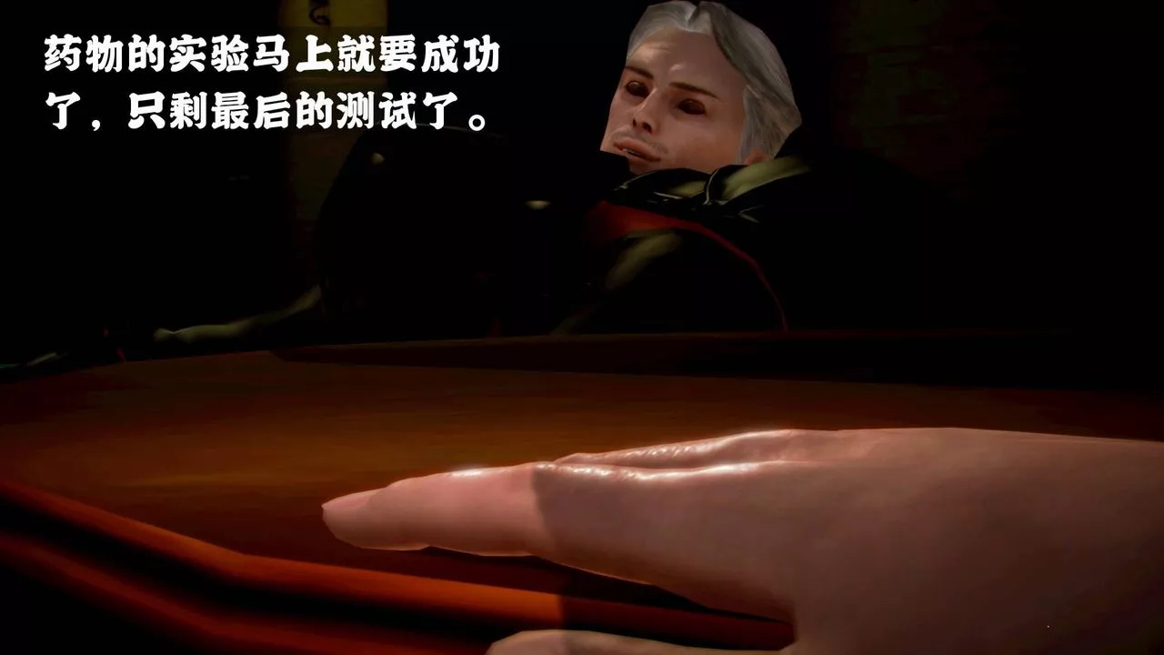 [3D]格鬥傢們格斗家们Fighters2