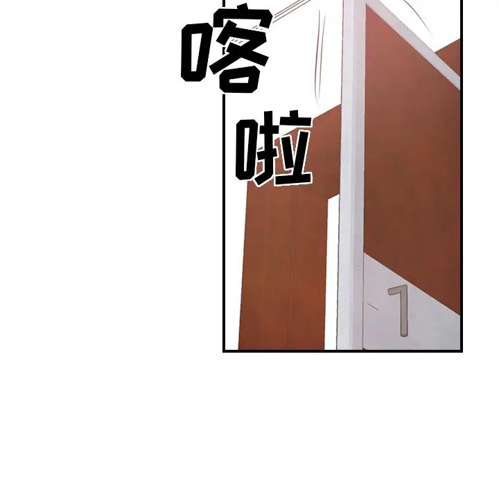 經紀人第3话