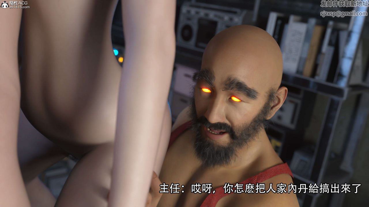 [3D]逆转HD+IF第20话