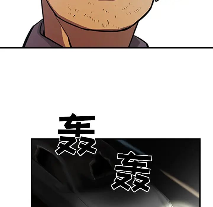 经纪人第3话