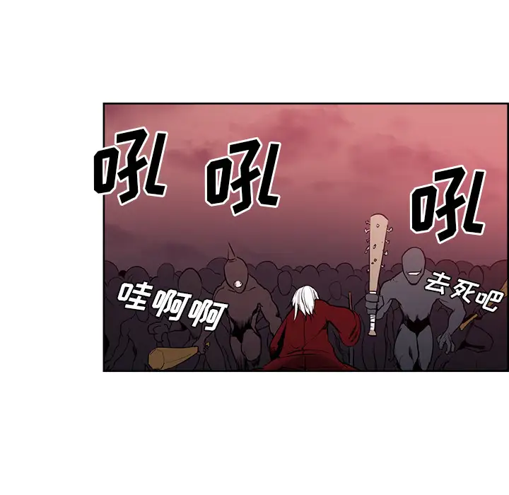 Erostica~征服美女记第37话