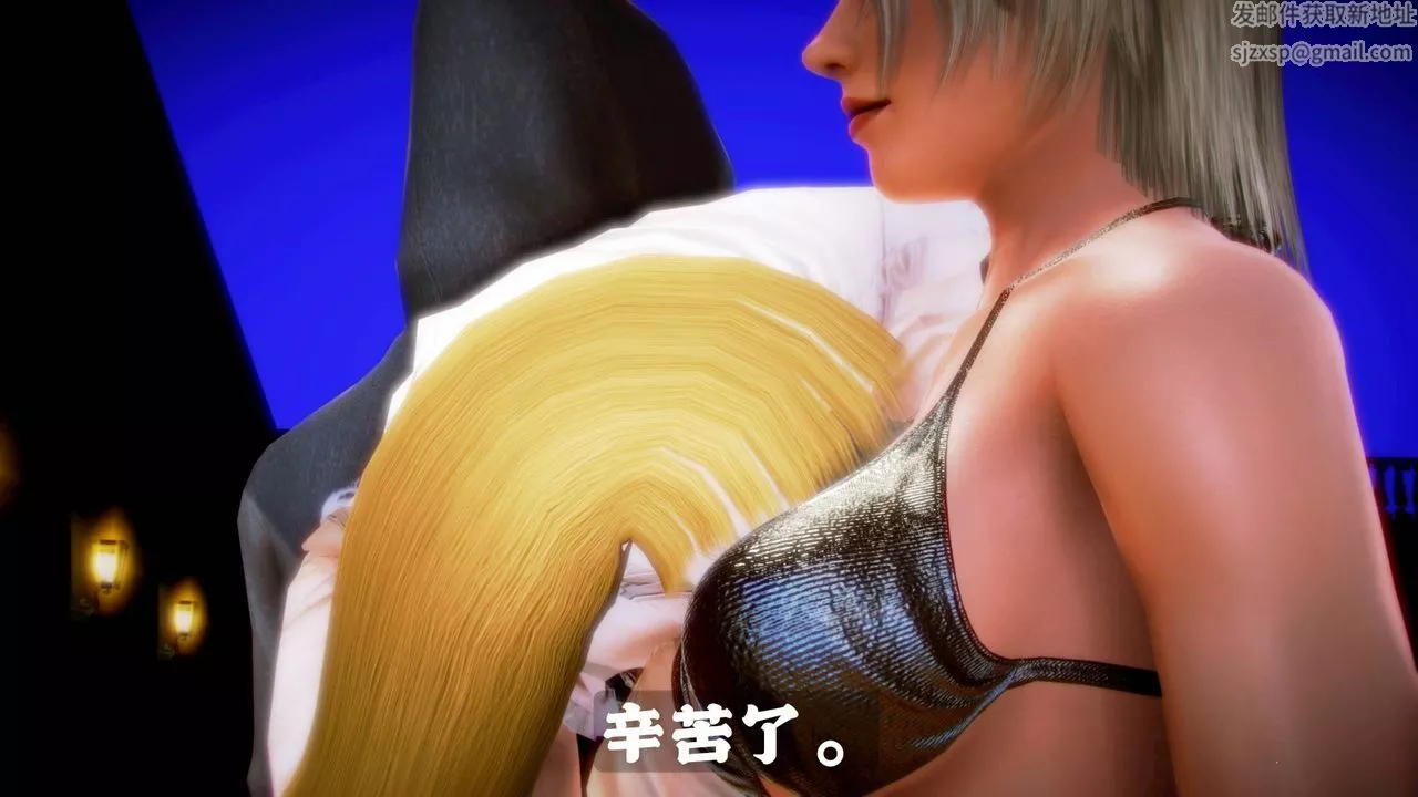 [3D]格斗傢们-格斗家们Fighters2 - 图片 34