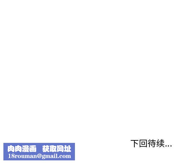 情事物语Friend第25话