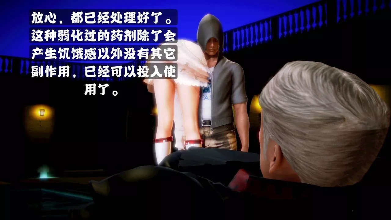 [3D]格斗傢们-格斗家们Fighters2 - 图片 38