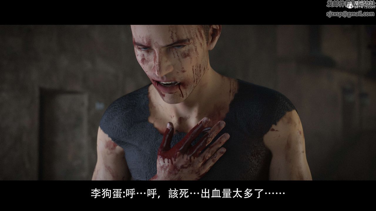 [3D]逆转HD+IF第20话