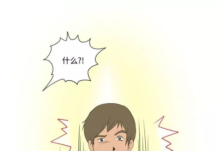 情事物語Friend第26話
