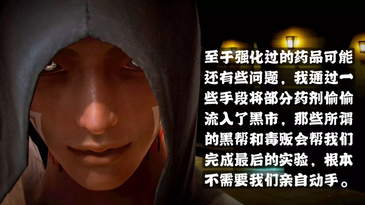 [3D]格斗傢们-格斗家们Fighters2 - 图片 39