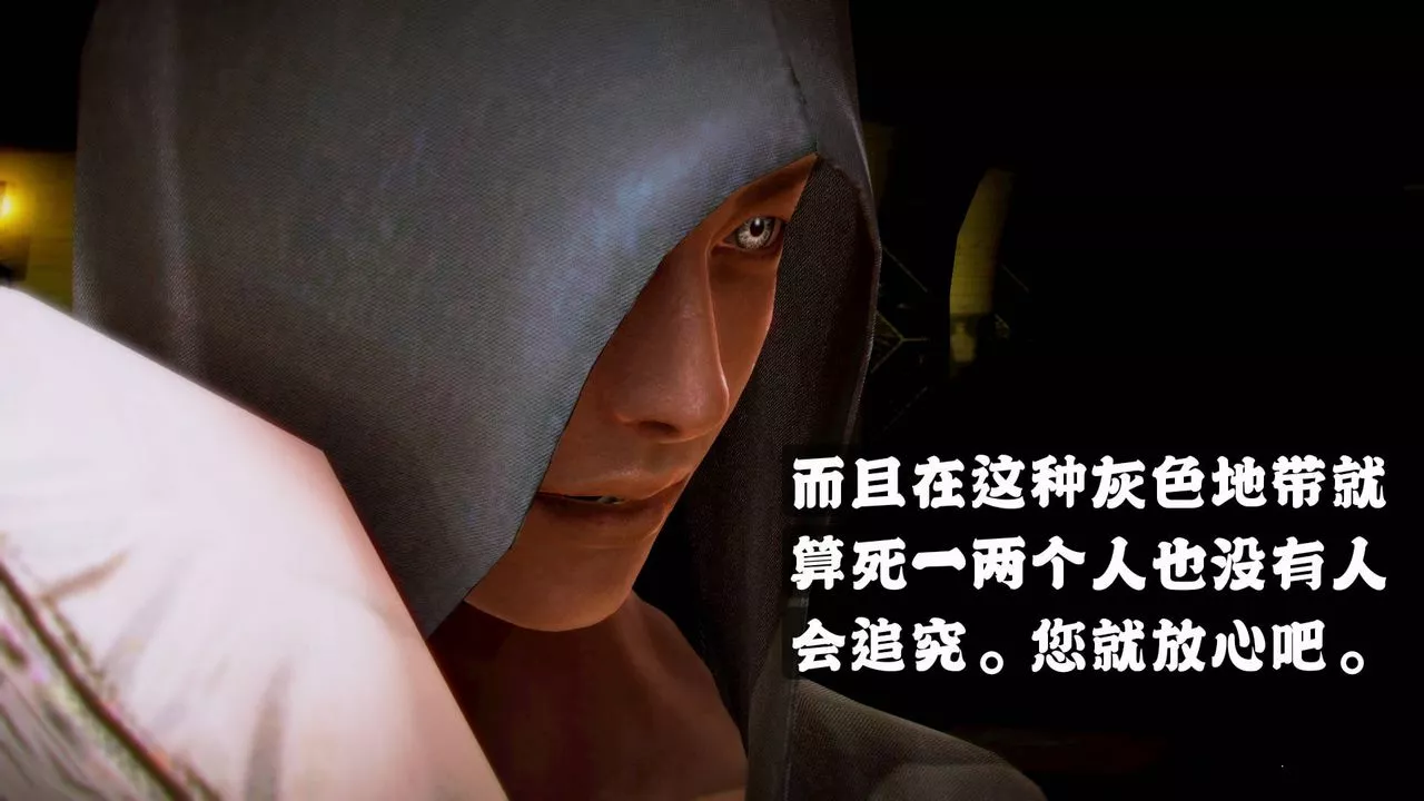 [3D]格鬥傢們格斗家们Fighters2