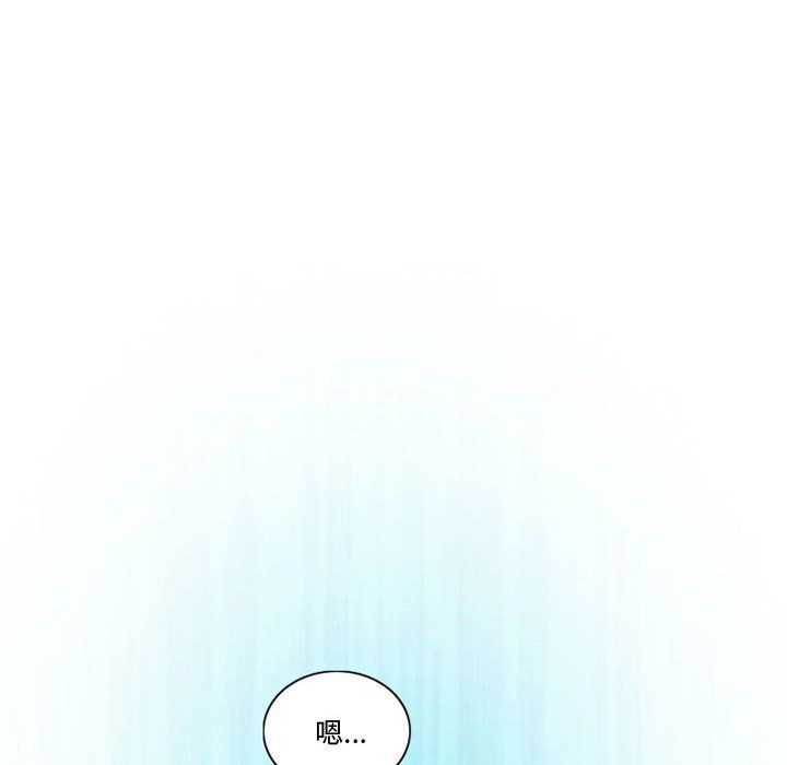 情事物语Friend第26话