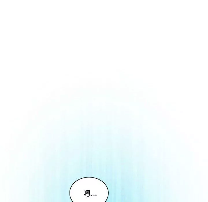 情事物語Friend第26話